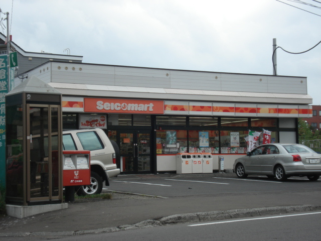 アイリスコートの周辺|コンビニまで250ｍ