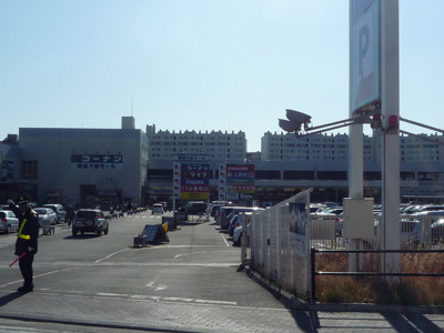 コーナン鎌倉大船店まで400m