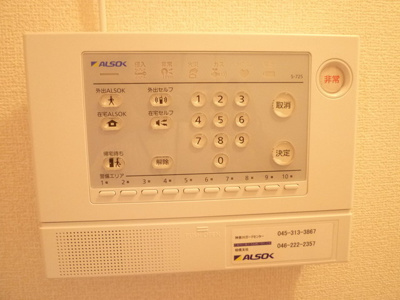 ＡＬＳＯＫホームセキュリティ