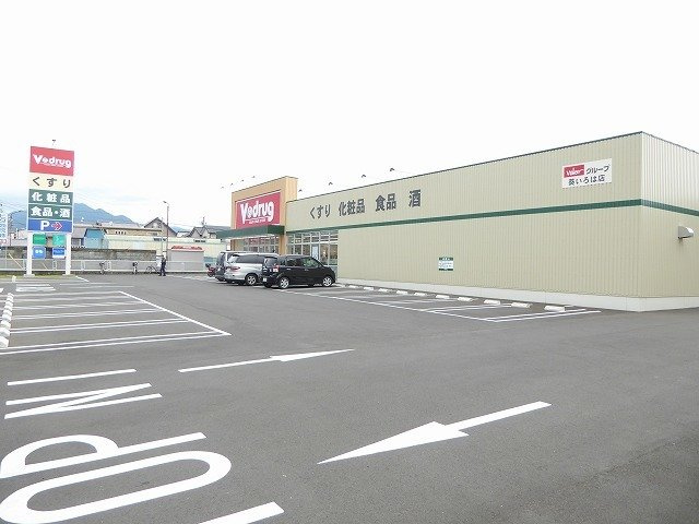 プリムローズ　ガーデンⅠの周辺|Ｖドラッグ葵いろは店まで600m