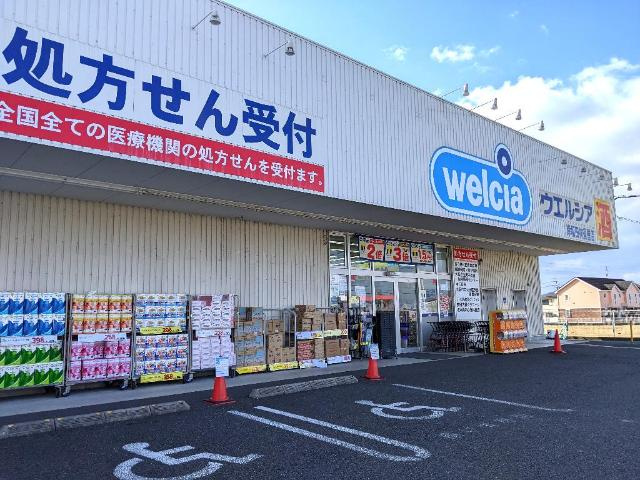 ロッソ・スクーデリアの周辺|ウエルシア岸和田神須屋店まで772ｍ