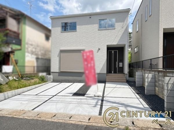 大和郡山市小泉町 ／新築一戸建のその他|■現地撮影写真■日々のお買い物も楽々！スーパーが徒歩圏内に近接！