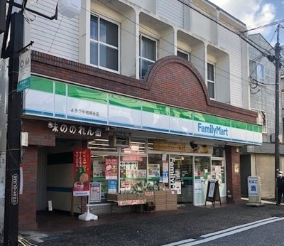 【周辺】 | サウザンコートＡ | ファミリーマートまで150m