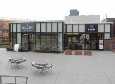 【周辺】 | サウザンコートＡ | 上島珈琲店まで350m