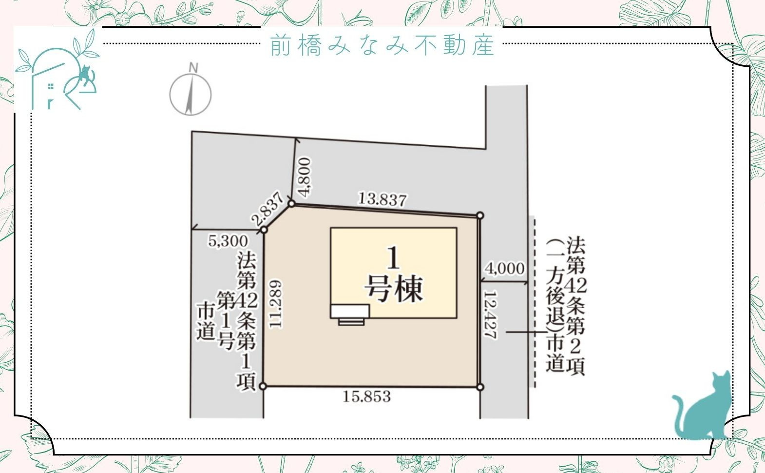 【新築】高崎市町屋町第2　限定１棟　リーブルガーデン　新築建売の間取り