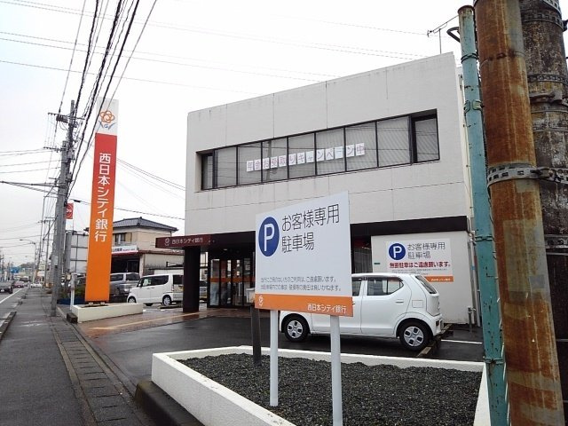 ＯＳＡＮＰＯ上津の周辺|西日本シティ銀行　上津支店まで750m