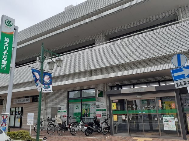 クレール小手指の周辺|埼玉りそな銀行 小手指支店まで600m