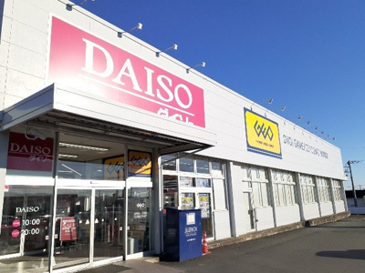 【周辺】 | エテルノＡ | ダイソー　富士宮バイパス店まで500m