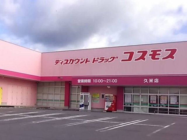 レオパレスＹの周辺