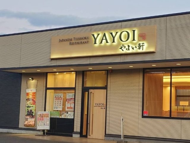 レオパレスＹの周辺