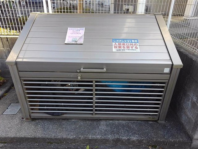 レオパレス東和田のその他|ゴミ置き場