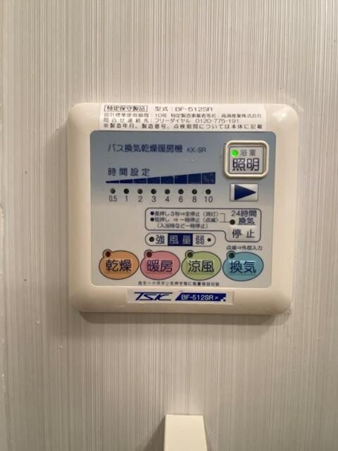 ランエージ新御徒町のその他