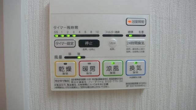 エクセルコートの設備