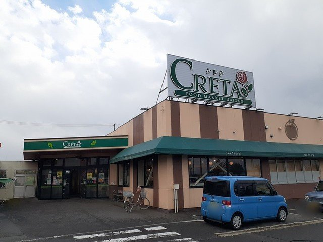 カルムＡの周辺|クレタ乱橋店まで486m