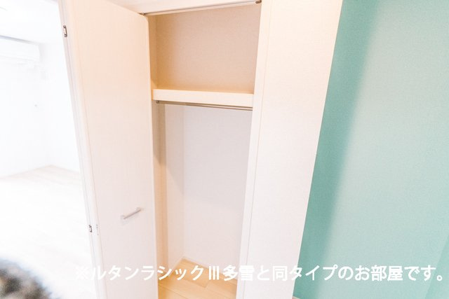 レガリア駅東の収納|便利な収納スペースです