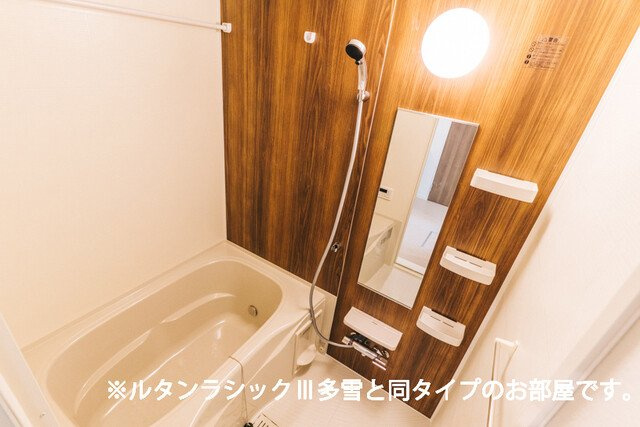 レガリア駅東の浴室|日々の疲れを癒すお風呂付です