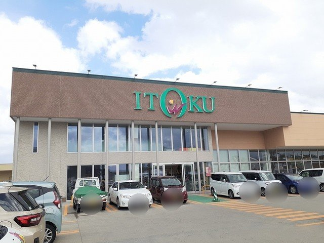 コーモドの周辺|いとく追分店まで711m