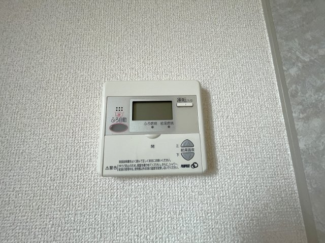 ハーモニーの設備