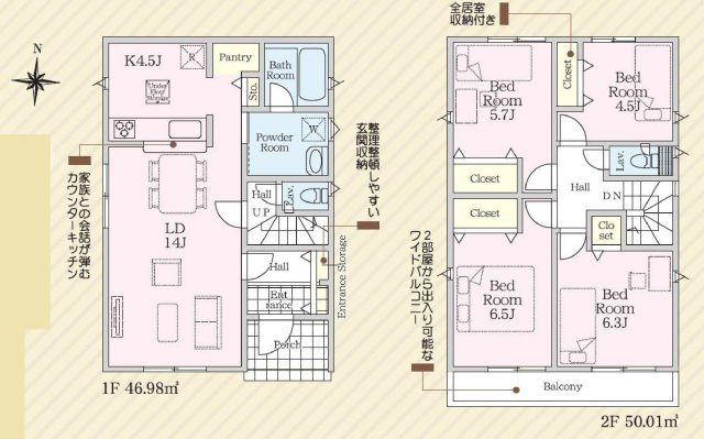 【横浜市瀬谷区阿久和西4丁目2-10全4棟新築戸建て】★仲介手数料無料★（原小学校・原中学校）の間取り|家族との会話が自然と増える対面キッチンを採用した4LDK。全居室収納付きに加え、パントリーも備え、暮らしやすさに配慮された間取りです。