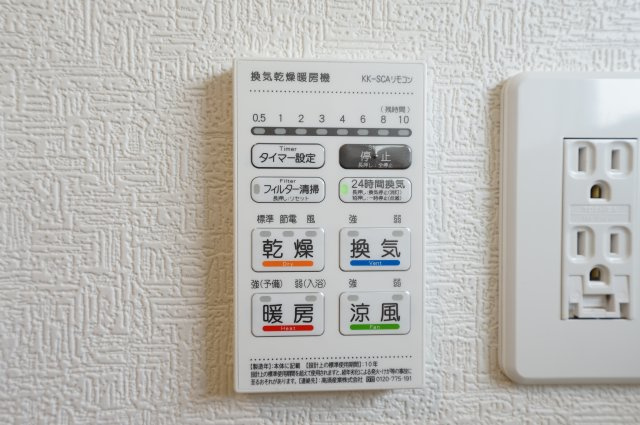 【横浜市瀬谷区阿久和西4丁目2-10全4棟新築戸建て】★仲介手数料無料★（原小学校・原中学校）の浴室