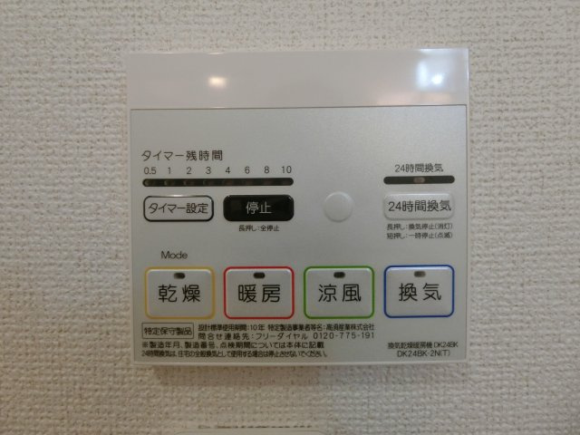 サニーメゾンＳＮの設備