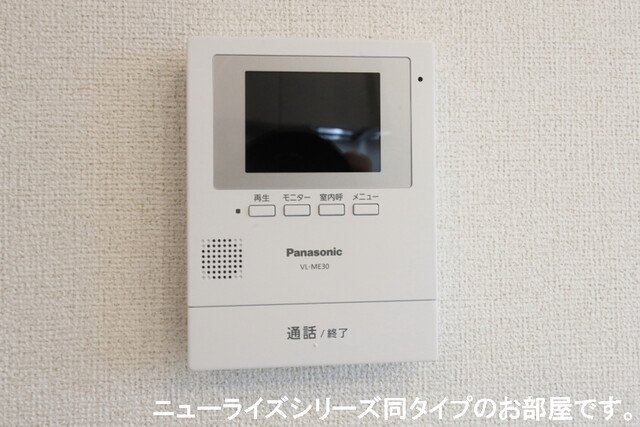 グラース・ソレイユのセキュリティ