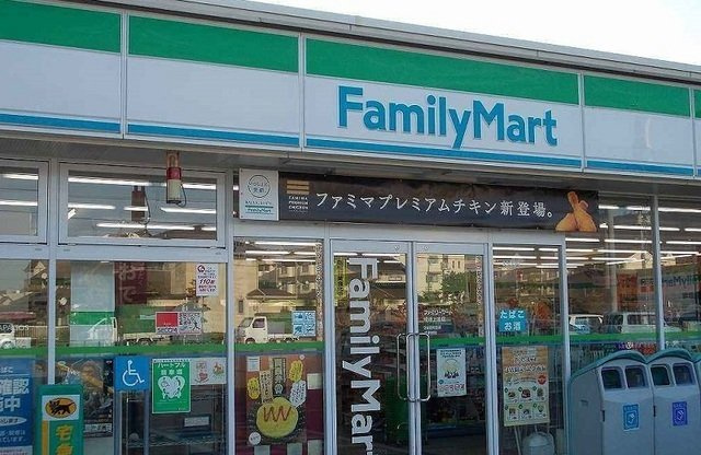 グラース・ソレイユの周辺|ファミリーマート上道店まで900m
