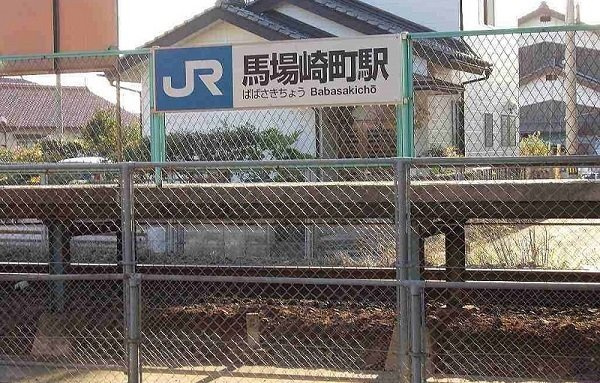 グラース・ソレイユの周辺|JR馬場崎町駅まで1400m