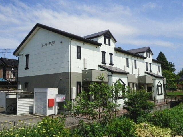 カーサ・アリス