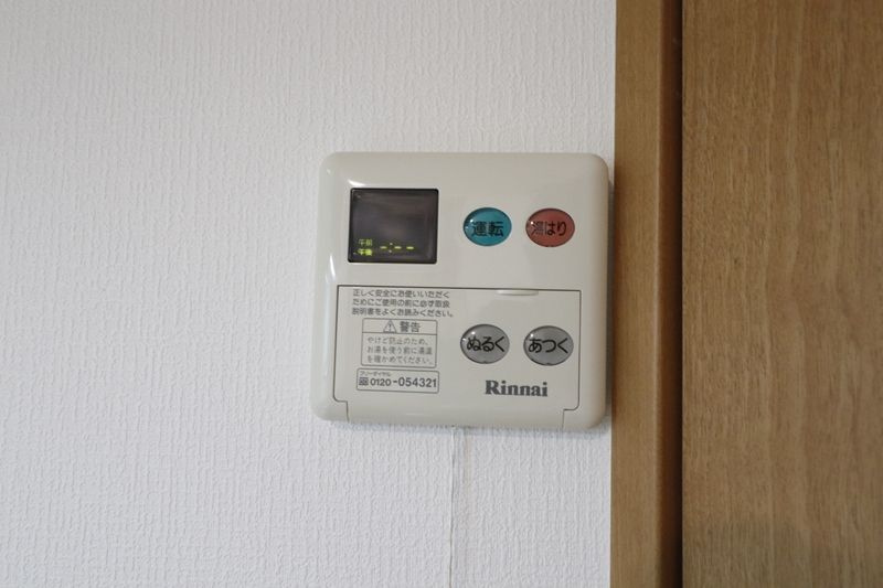 ペイサージュ別府南 226の設備