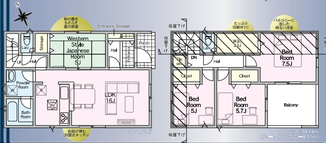 緑区上山3丁目新築戸建の画像