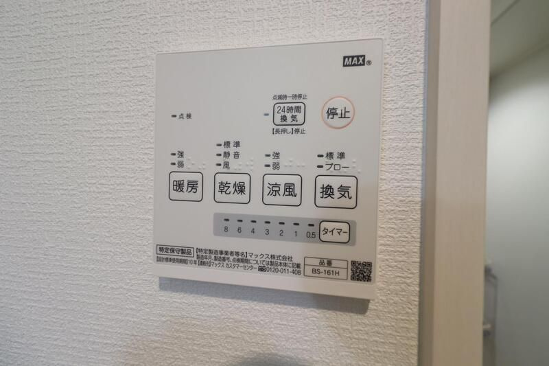 サニーハピネス 596のその他