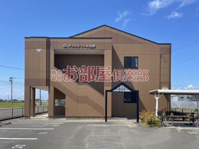 グランディール北野