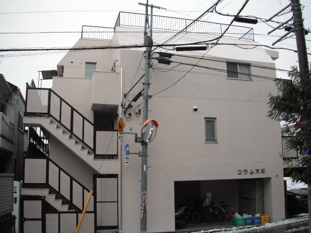 コラム大塚の外観