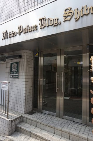 日興パレスビル渋谷のエントランス