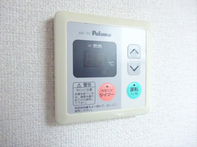 【その他】 | ハイムひいらぎ