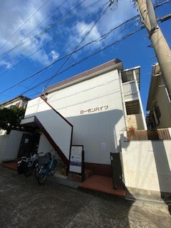 ローゼンハイツ