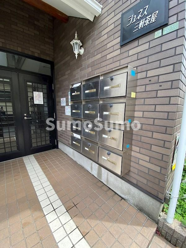 ジュネス三軒茶屋のその他共用部分