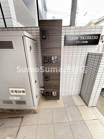 クリーン太子堂のその他共用部分