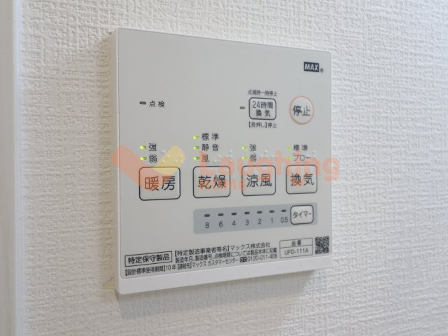 【設備】の画像