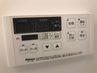 【その他】 | ブルジョン | その他