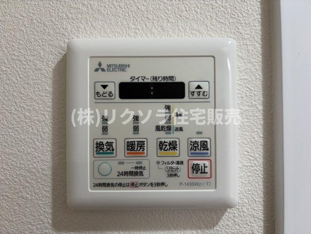 アンビエント枚方公園の冷暖房・空調設備|浴室乾燥機
■物件内覧・資金計画相談・住宅ローン相談、リフォーム相談、お問合せ受付中■
※当日・翌日のご内覧、ご相談はお電話でのお問合せがスムーズです！