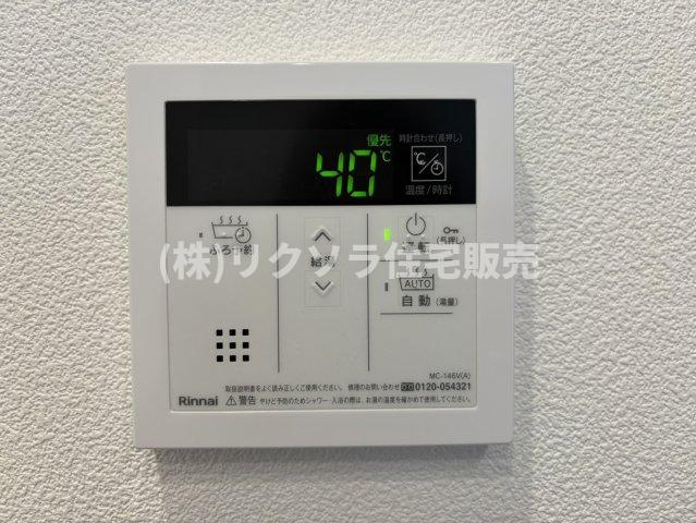 アンビエント枚方公園の発電・温水設備|■物件内覧・資金計画相談・住宅ローン相談、リフォーム相談、お問合せ受付中■
※当日・翌日のご内覧、ご相談はお電話でのお問合せがスムーズです！