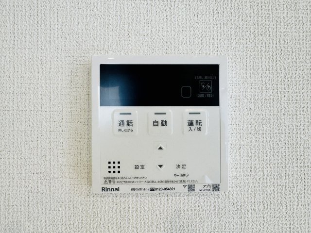 八王子市　犬目町　新築一戸建て　２５ー１期の設備|～給湯器リモコン　風呂予約機能、オートバス、追い炊き機能付～