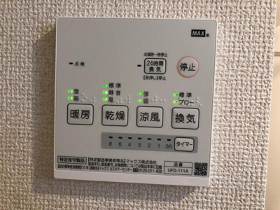 【設備】 | サンハイツ江戸川 |  