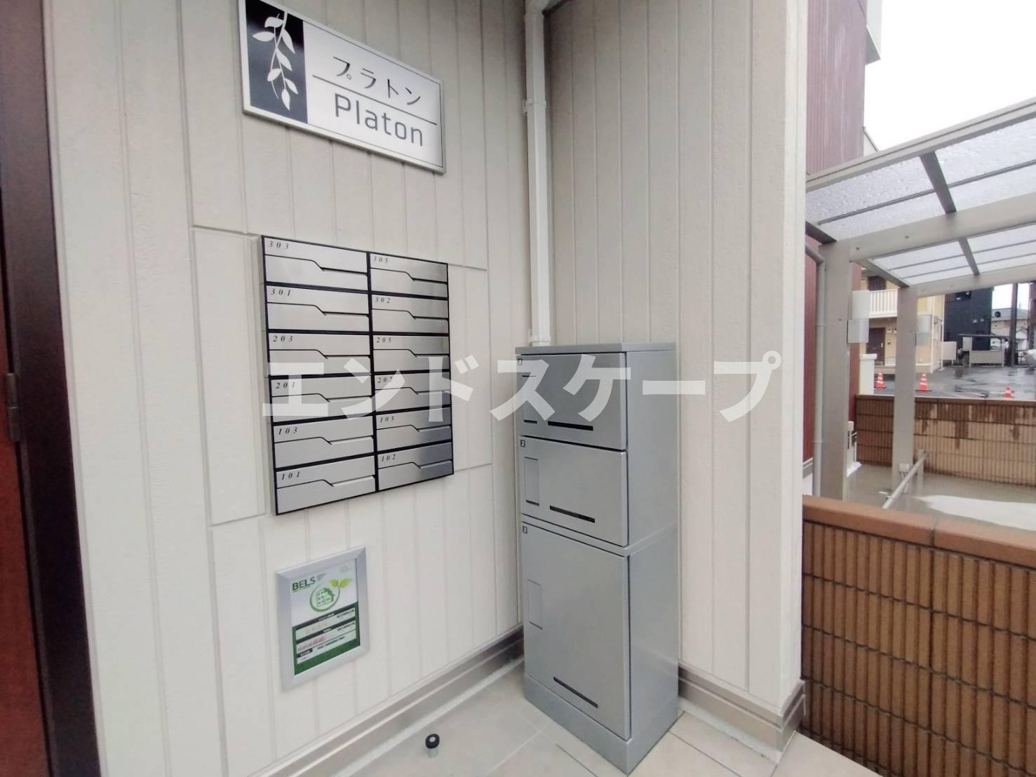 プラトンのその他共用部分|高崎、前橋のお部屋探しはエンドスケープまで！お客様の理想お聞かせ下さい♪