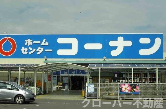 サン・フォレストの周辺|コーナンさんまで1500m