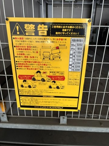 茅場町偕成ビル