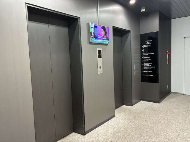 茅場町偕成ビル