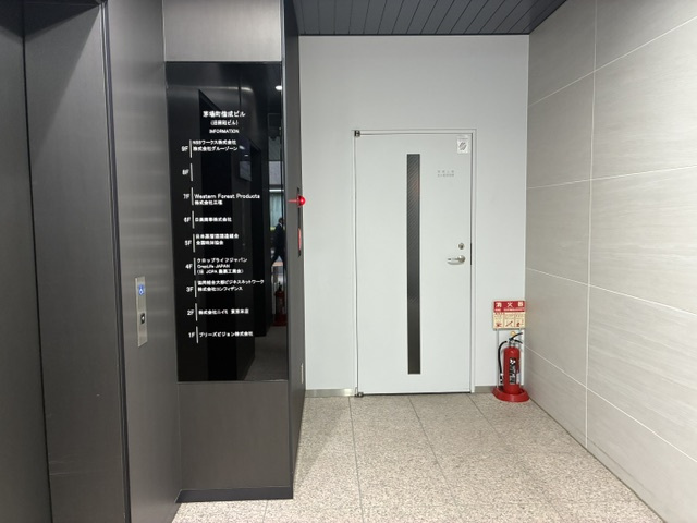 茅場町偕成ビル